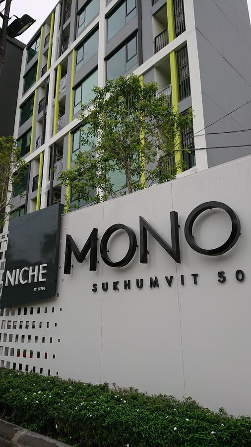 Niche Mono Sukhumvit 50 By Ariva Hotel Bangkok Luaran gambar