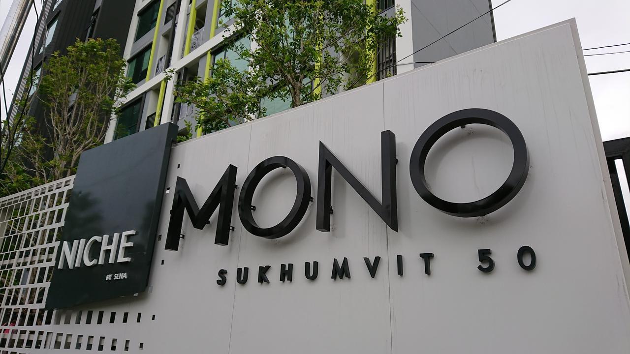 Niche Mono Sukhumvit 50 By Ariva Hotel Bangkok Luaran gambar