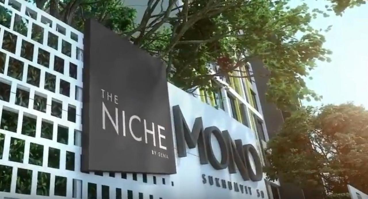 Niche Mono Sukhumvit 50 By Ariva Hotel Bangkok Luaran gambar